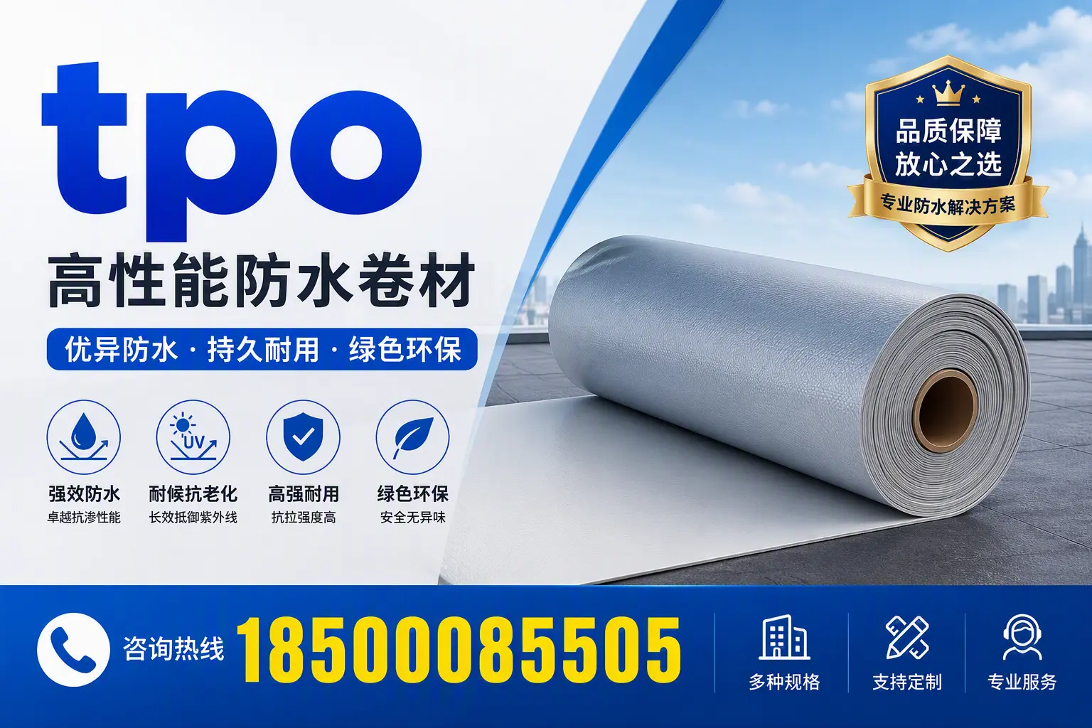 tpo行业趋势分析，伊犁企业应如何应对